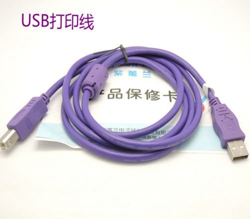 Rallonge USB 442707