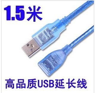 Rallonge USB 442724