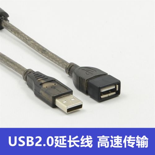 Rallonge USB 442742