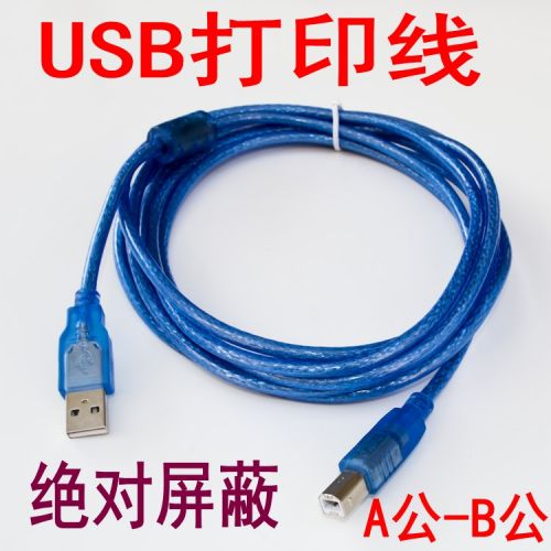 Rallonge USB 442761