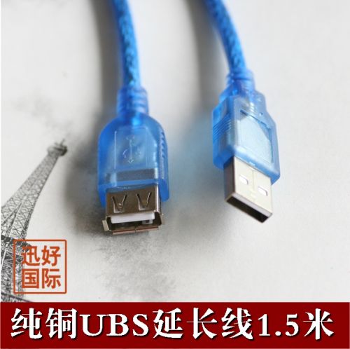 Rallonge USB 442809