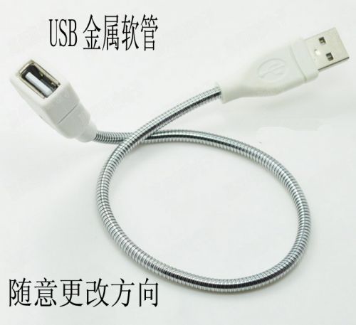 Rallonge USB 442872