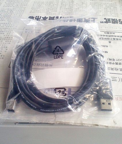 Rallonge USB 442878