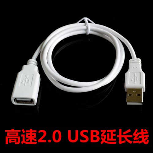 Rallonge USB 442882