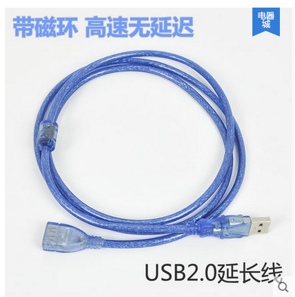 Rallonge USB 442883