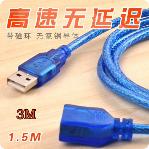 Rallonge USB 442897