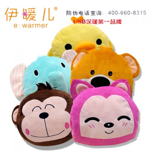 Réchauffeur USB - Ref 420813