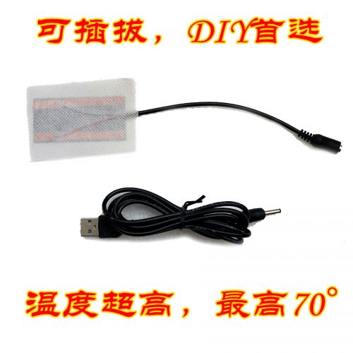 Réchauffeur USB - Ref 420814