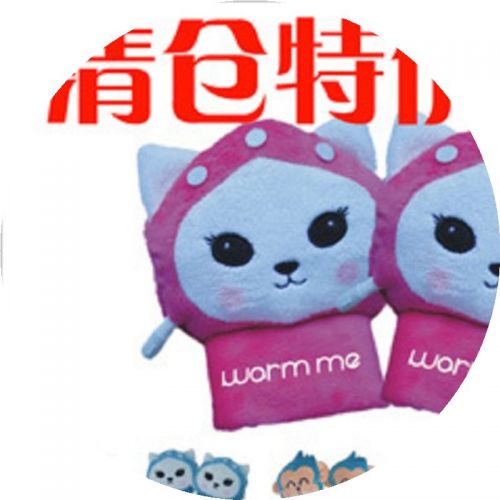 Réchauffeur USB - Ref 420817