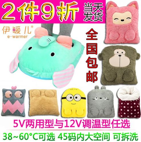 Réchauffeur USB - Ref 420819