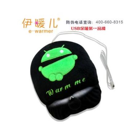 Réchauffeur USB - Ref 420832