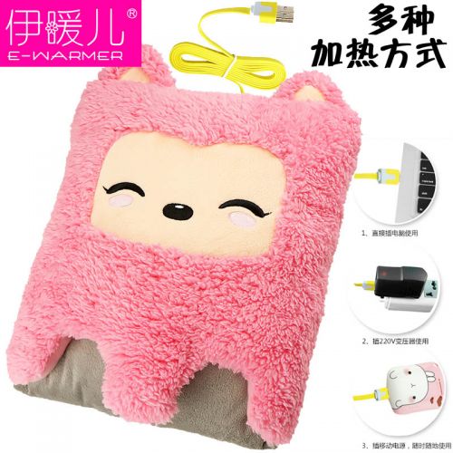 Réchauffeur USB - Ref 420845