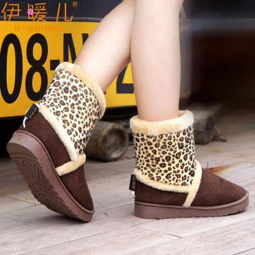 Réchauffeur USB - Ref 420870