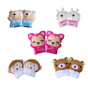 Réchauffeur USB - Ref 420905