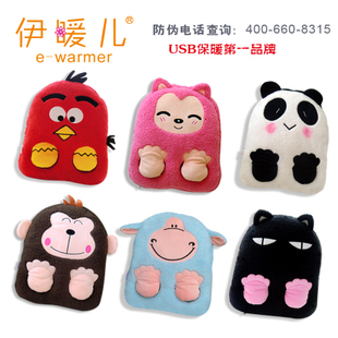 Réchauffeur USB - Ref 420936