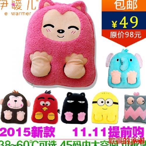 Réchauffeur USB - Ref 420960