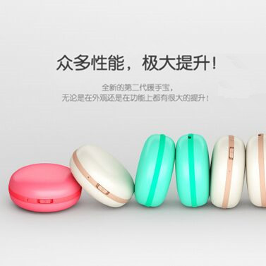 Réchauffeur USB pour les mains - Ref 415701