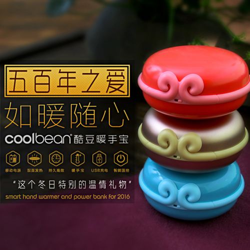 Réchauffeur USB pour les mains - Ref 415702