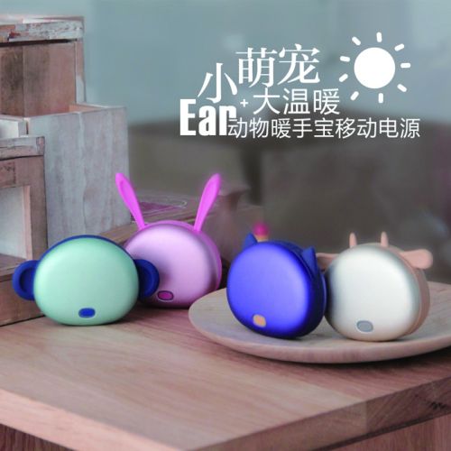 Réchauffeur USB pour les mains - Ref 415713