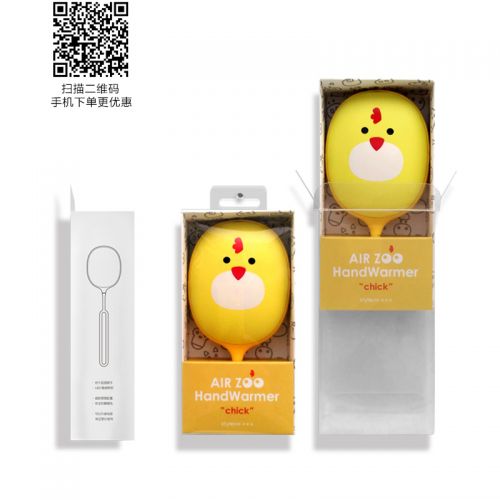 Réchauffeur USB pour les mains - Ref 415716