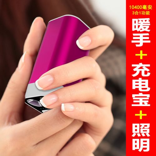 Réchauffeur USB pour les mains - Ref 415717