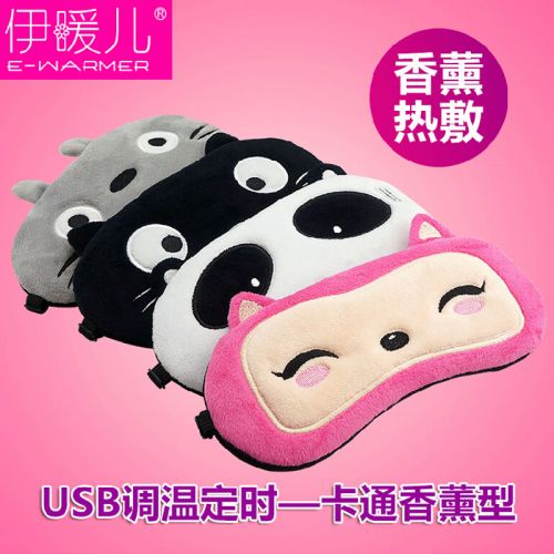 Réchauffeur USB pour les mains - Ref 415732