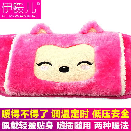 Réchauffeur USB pour les mains - Ref 415737