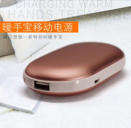 Réchauffeur USB pour les mains - Ref 415761