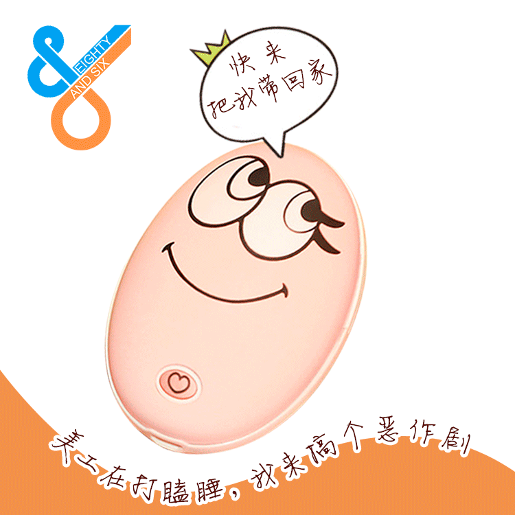 Réchauffeur USB pour les mains - Ref 415779