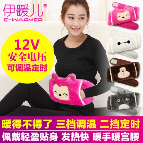 Réchauffeur USB pour les mains - Ref 415803