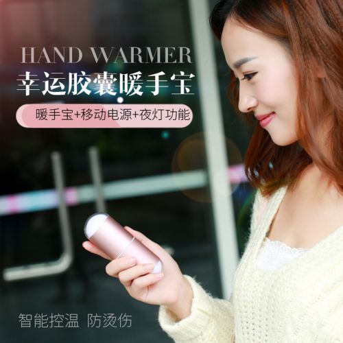 Réchauffeur USB pour les mains - Ref 415807