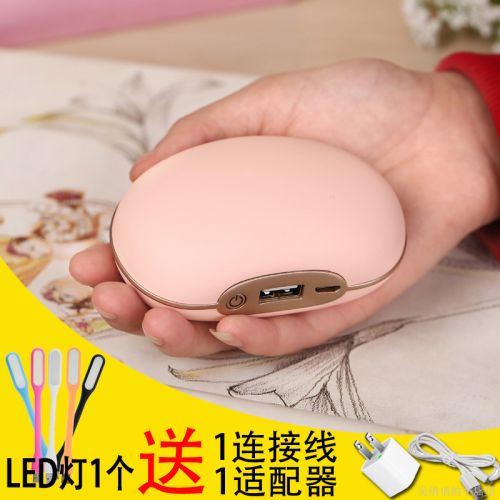 Réchauffeur USB pour les mains - Ref 415835