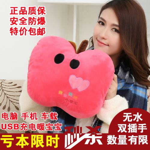 Réchauffeur USB pour les mains - Ref 415851