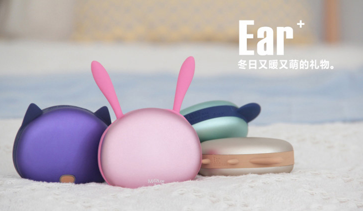 Réchauffeur USB pour les mains - Ref 415909