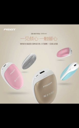 Réchauffeur USB pour les mains - Ref 415984