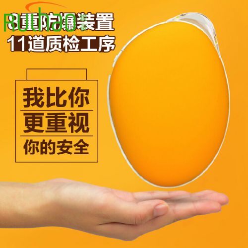 Réchauffeur USB pour les mains - Ref 415988