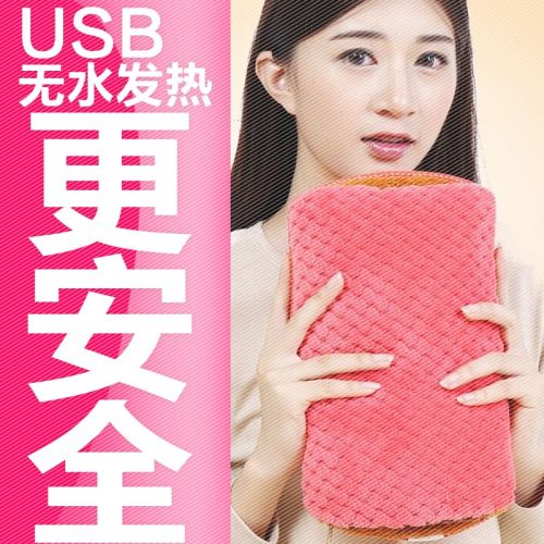 Réchauffeur USB pour les mains - Ref 416054