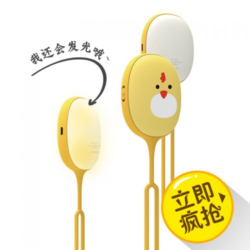 Réchauffeur USB pour les mains - Ref 416065