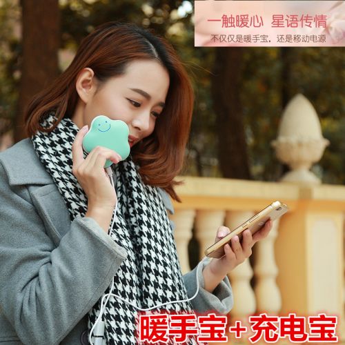 Réchauffeur USB pour les mains - Ref 416073