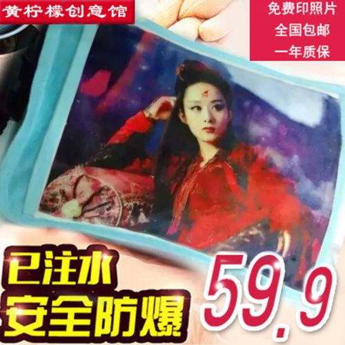 Réchauffeur USB pour les mains - Ref 416078