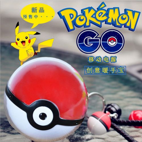 Réchauffeur USB pour les mains - Ref 416082