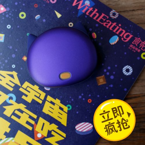 Réchauffeur USB pour les mains - Ref 416084