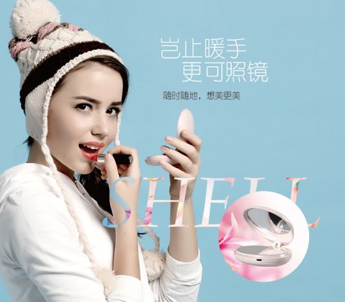 Réchauffeur USB pour les mains - Ref 416090