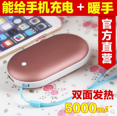 Réchauffeur USB pour les mains - Ref 416114