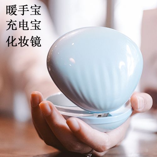 Réchauffeur USB pour les mains - Ref 416121