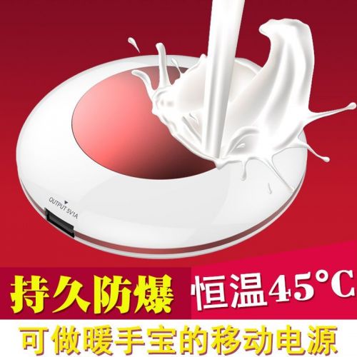 Réchauffeur USB pour les mains - Ref 416128