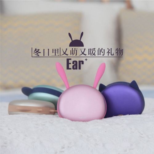 Réchauffeur USB pour les mains - Ref 416147