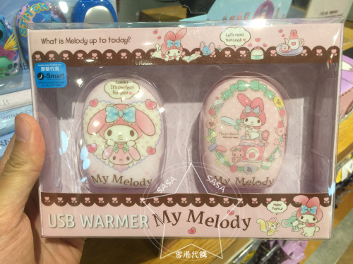 Réchauffeur USB pour les mains - Ref 416148