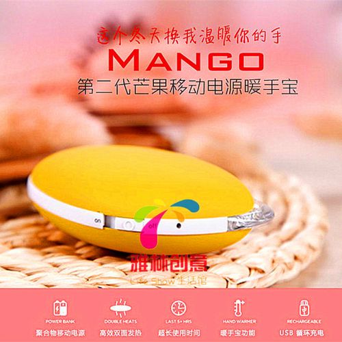 Réchauffeur USB pour les mains - Ref 416169