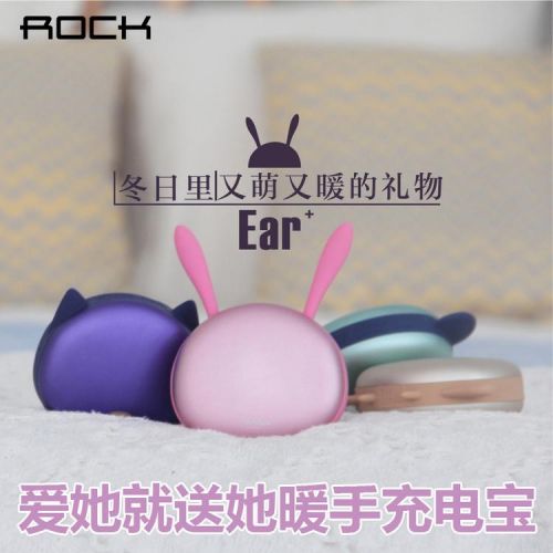 Réchauffeur USB pour les mains - Ref 416192